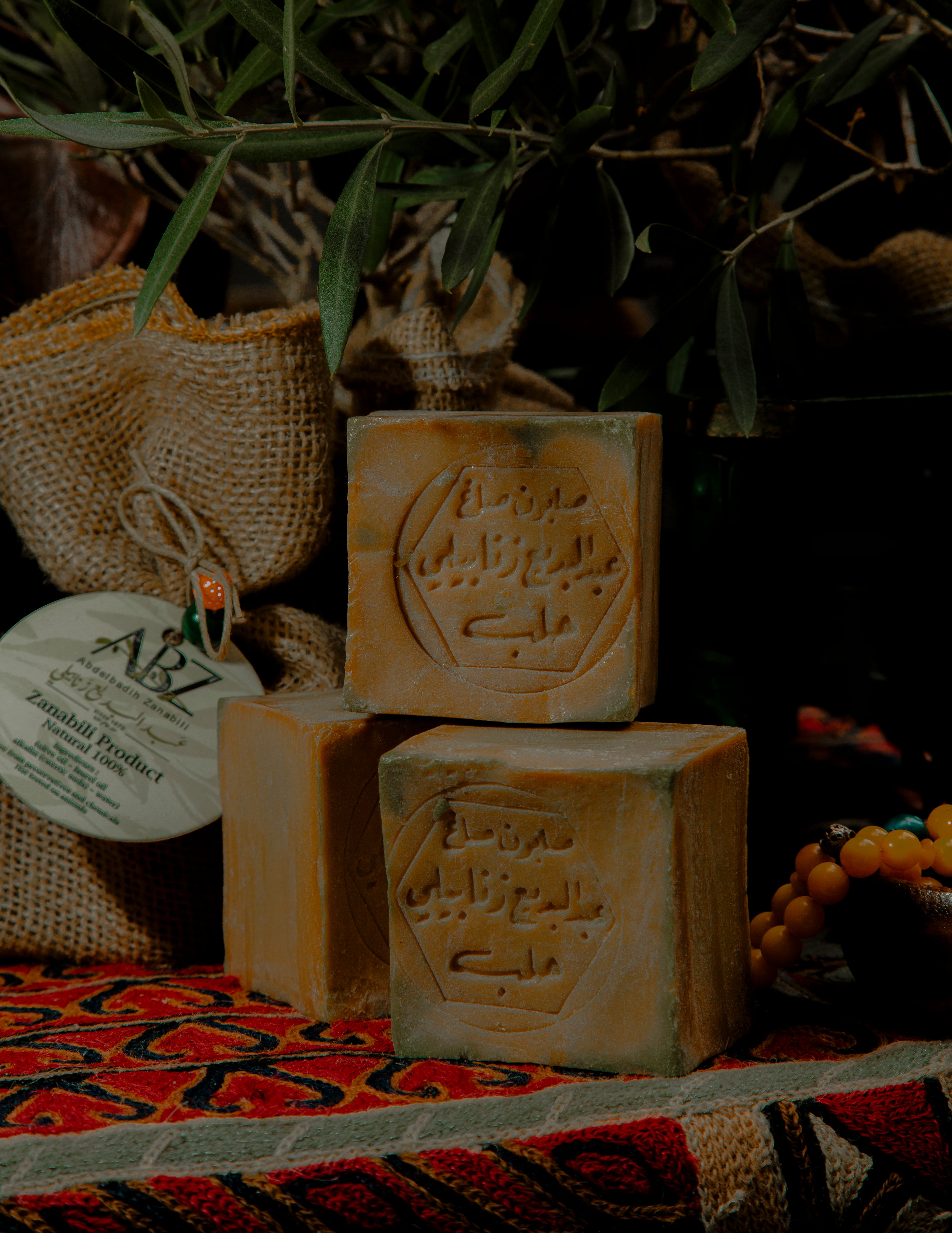 Savon d'Alep 100% huile d'olive