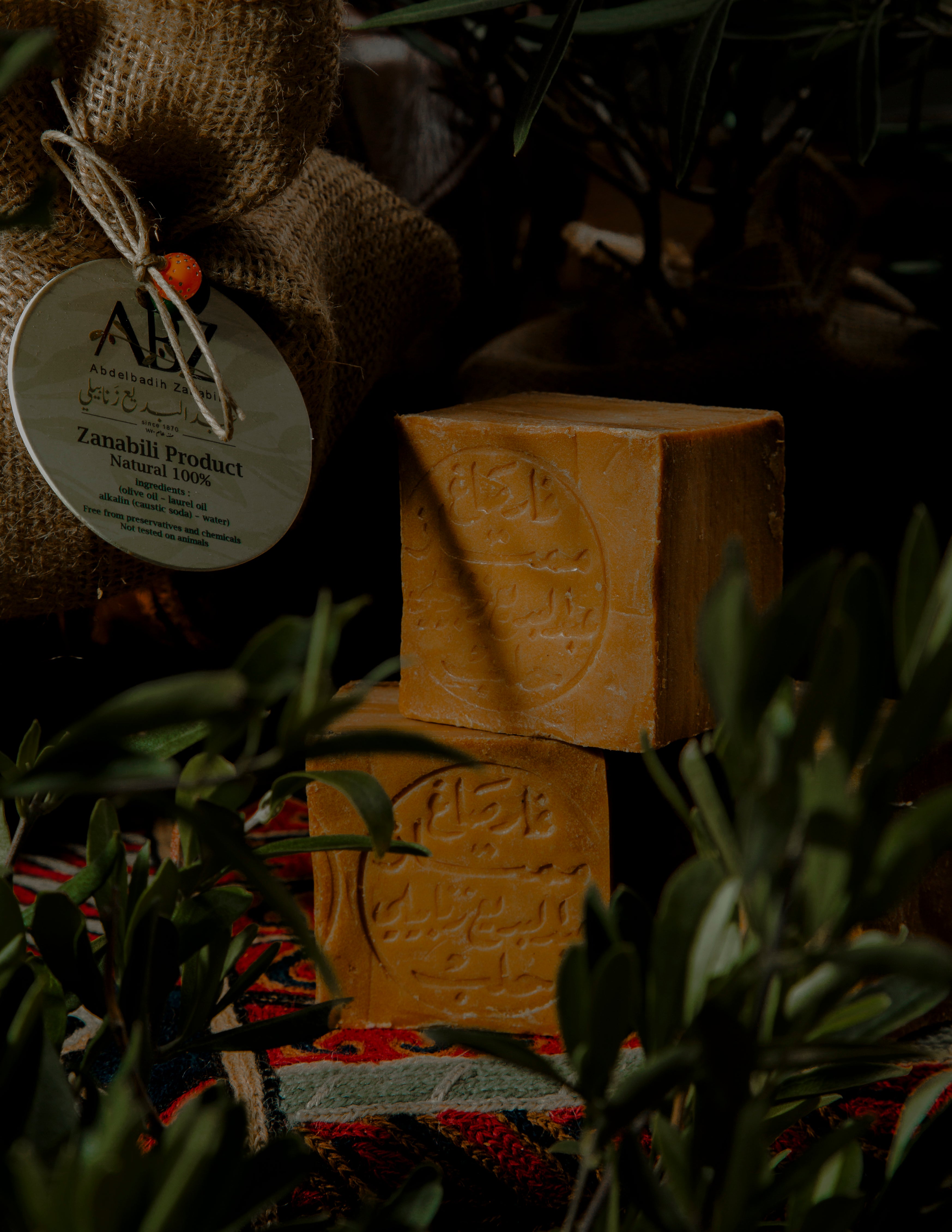 Zanabili Aleppo soap - 16% laurel oil - 200gr