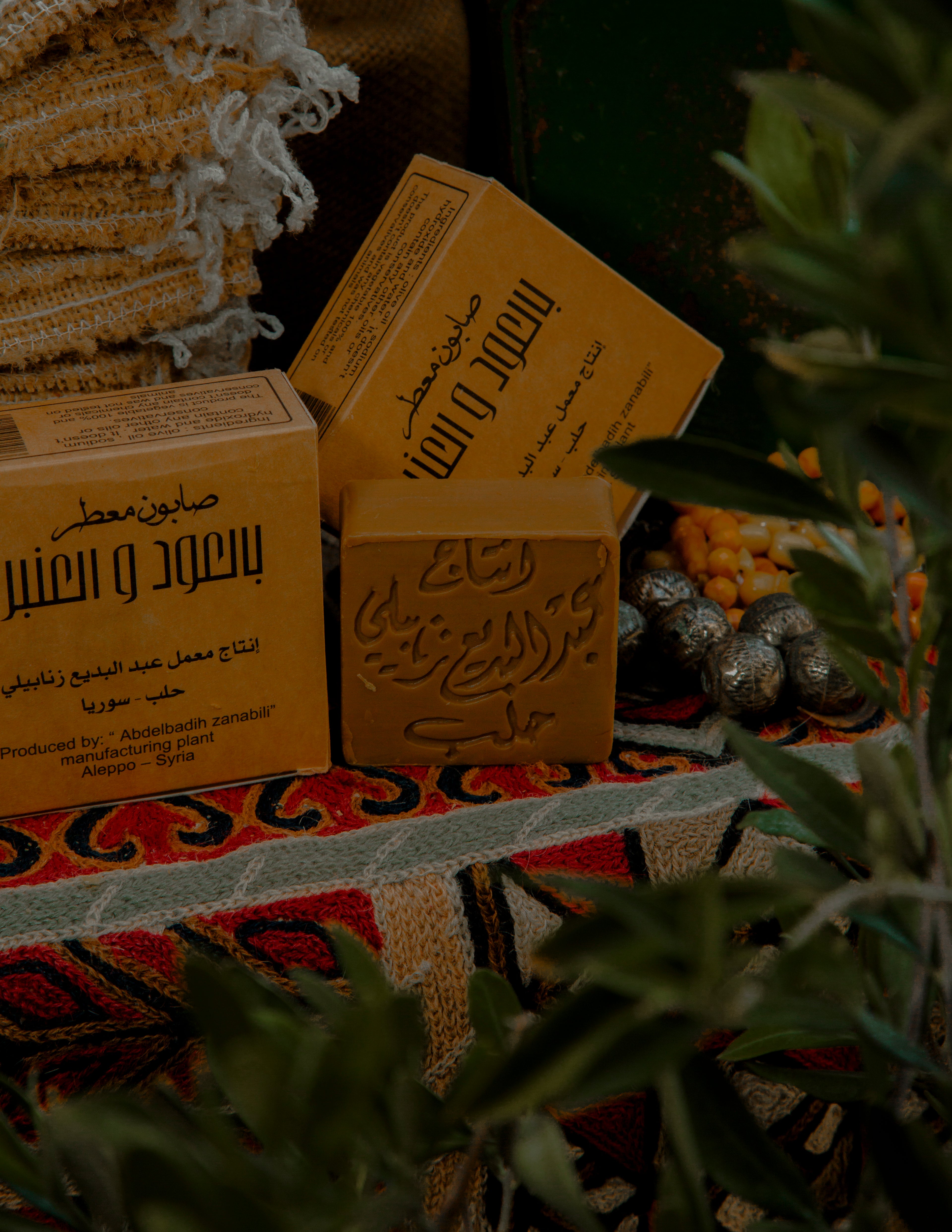 Aleppo soap scented with sandalwood and amber essence