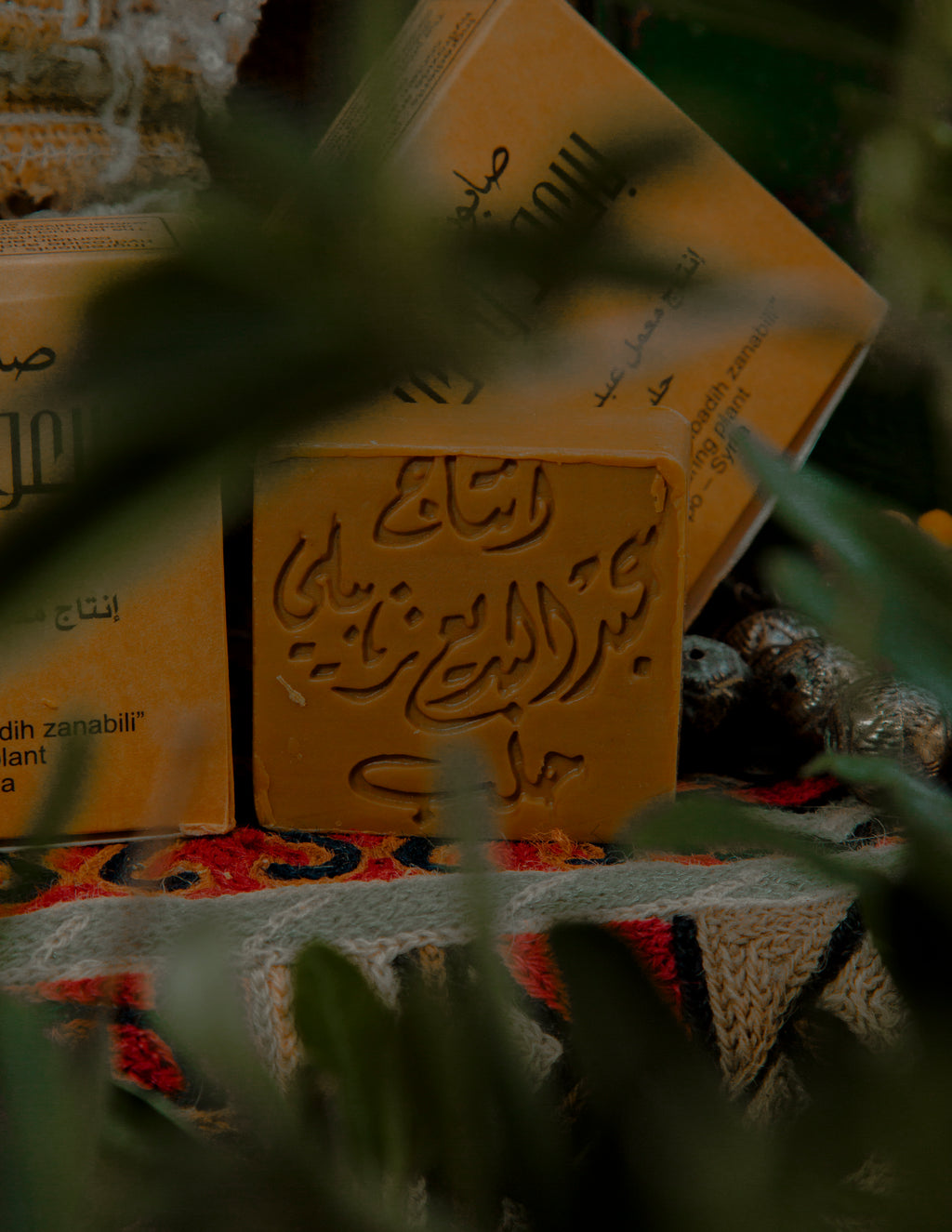Aleppo soap scented with sandalwood and amber essence