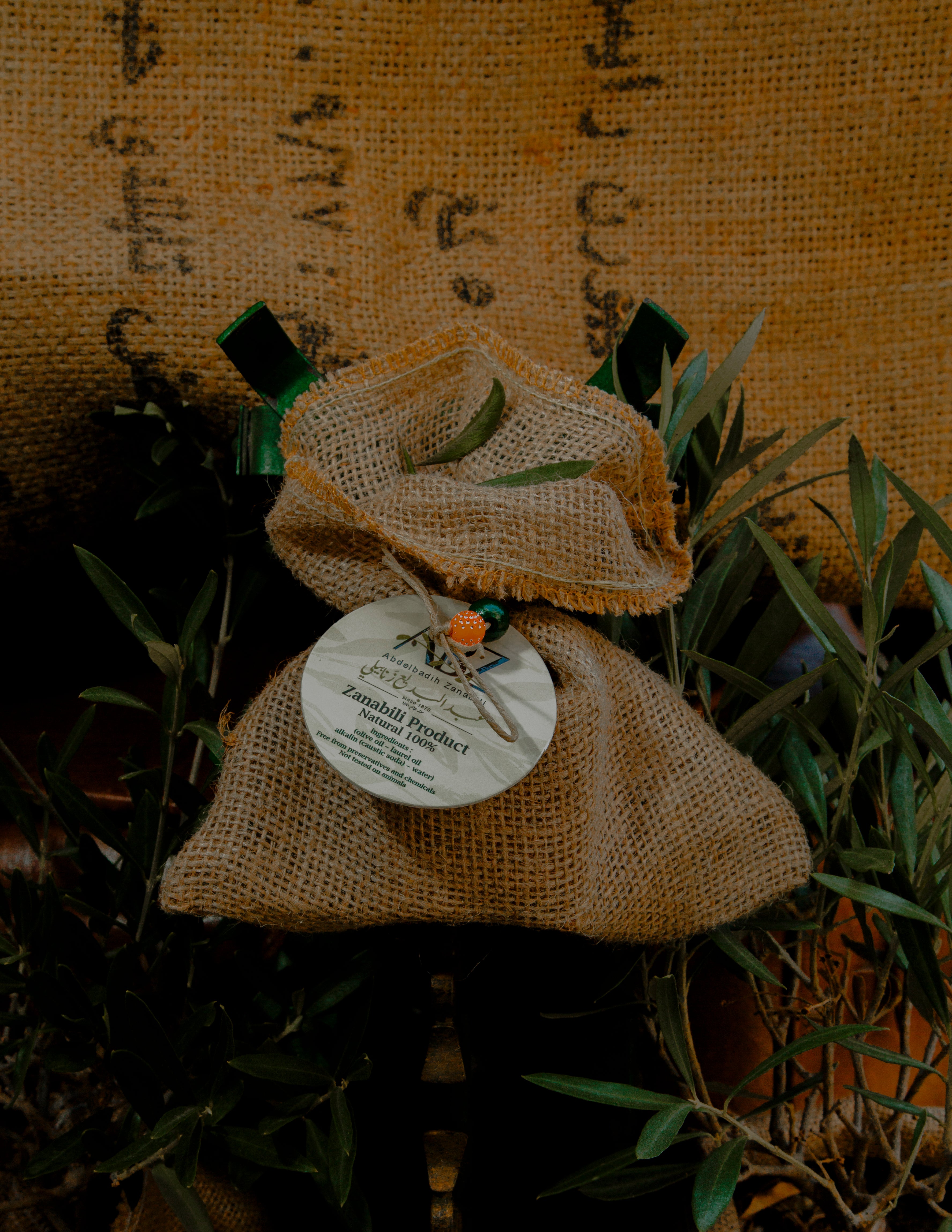 Zanabili Aleppo soap 70% laurel oil - approximately 200gr